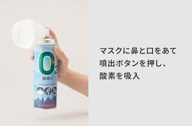 リフレッシュ酸素缶 5