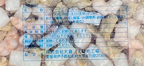シーフードミックス 3
