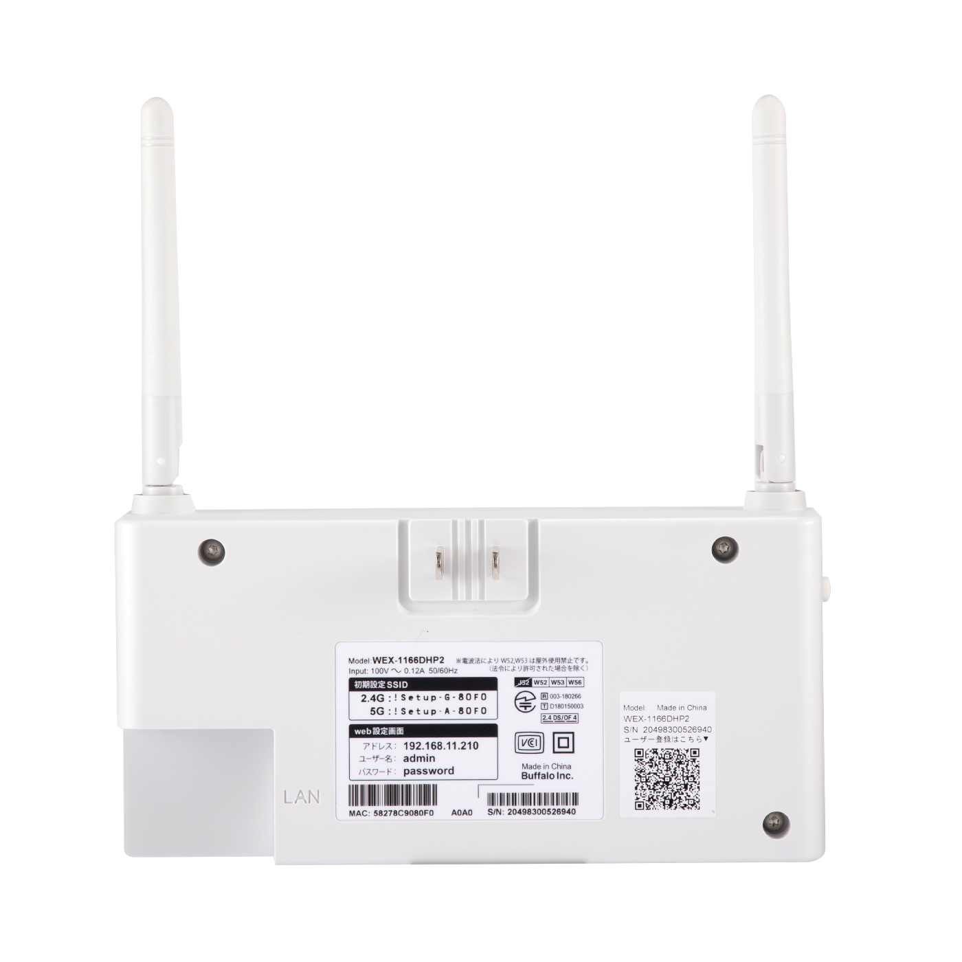 バッファロー Wex 1166dhp2を全14商品と比較 口コミや評判を実際に使ってレビューしました Mybest