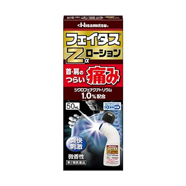 21年 肩こりに効く薬のおすすめ人気ランキング16選 Mybest 21年 肩こりに効く薬のおすすめ人気ランキング16選 Mybest