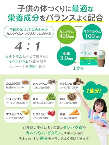 ジュニアプロテイン 5