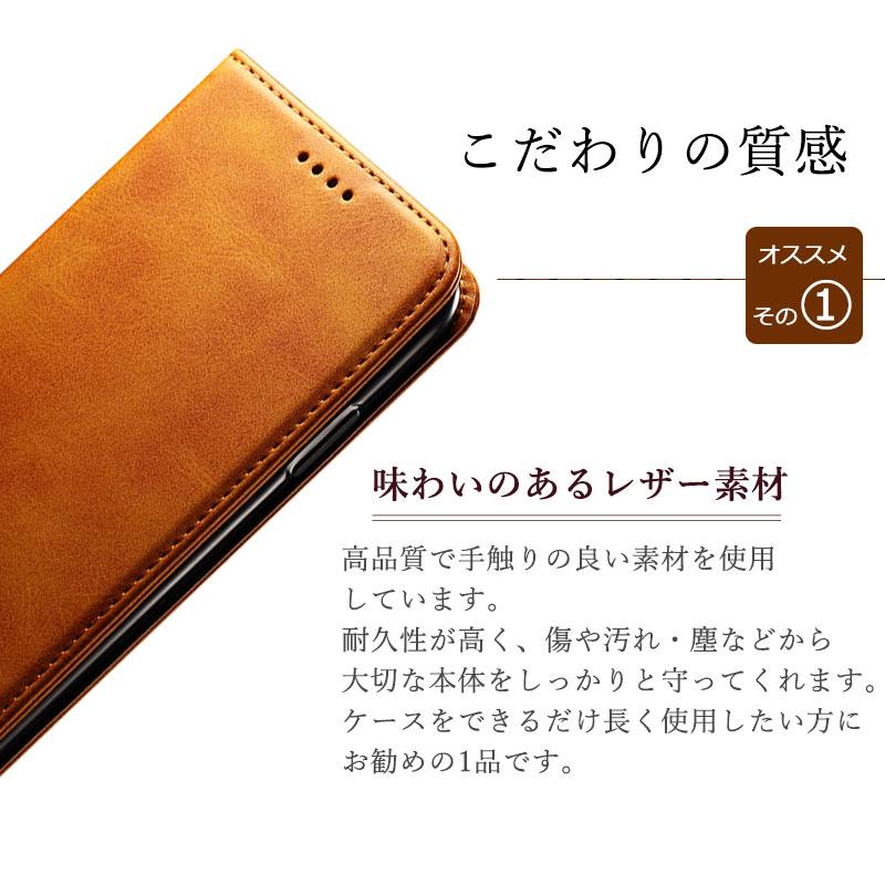 スマホケース 2