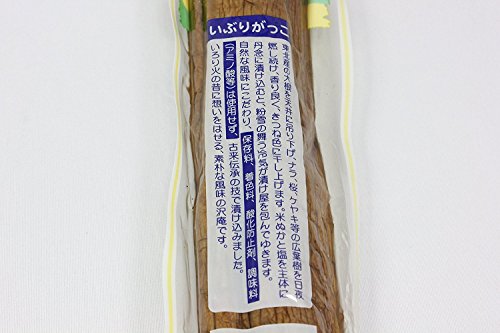 いぶりがっこ 2