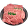 プラタ A5ランク 神戸牛 焼肉セット 1