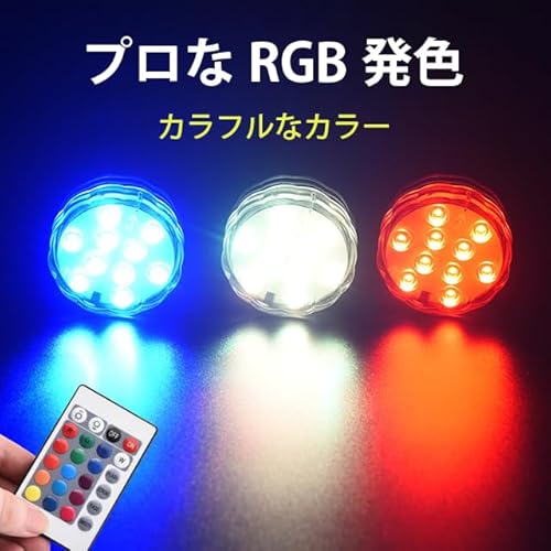 バスライト 9