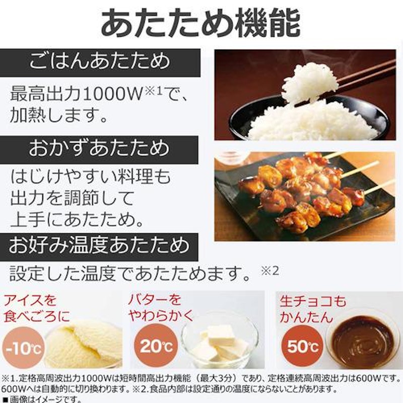 オーブンレンジ 9