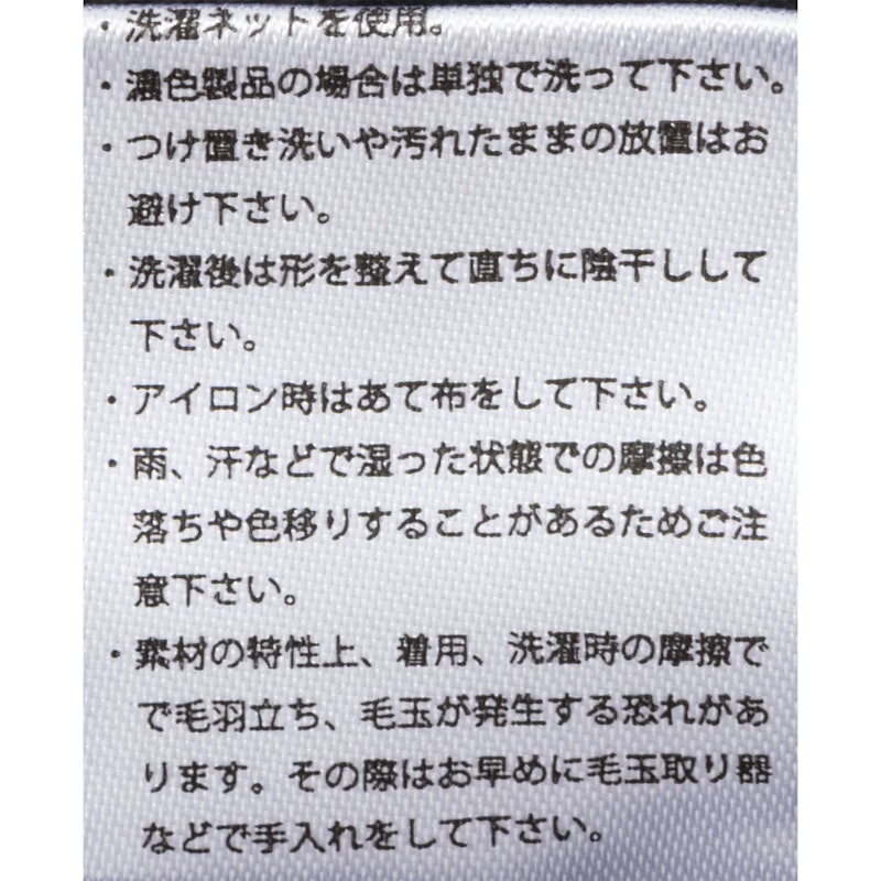 リカバリーウェア2025 オールシーズンタイプ メンズ 6