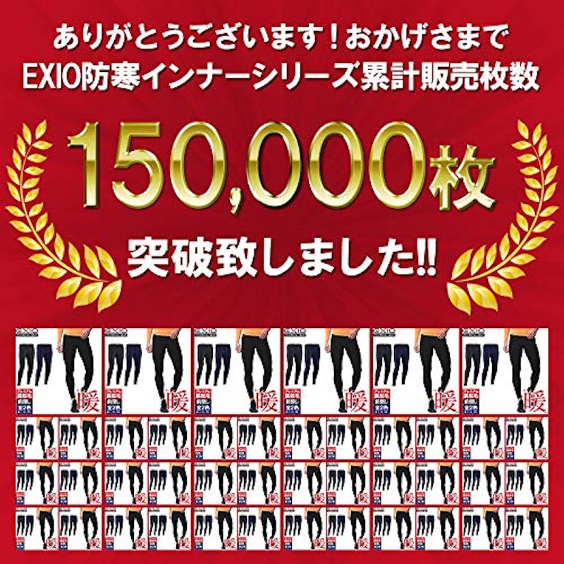 コンプレッションウェア 2