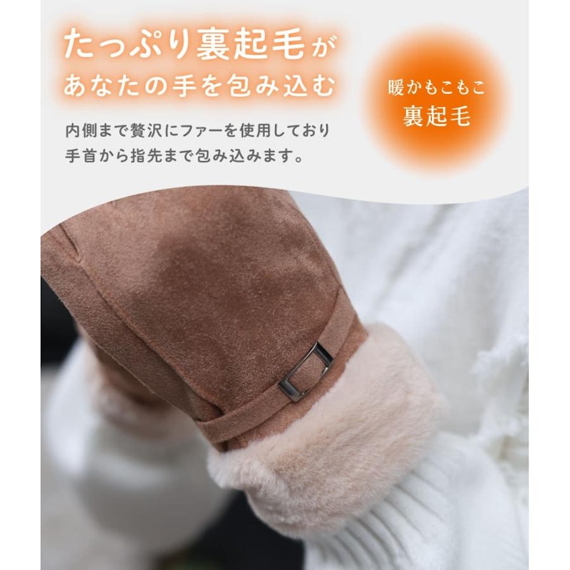 手袋 4
