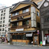 草津温泉で湯畑が見える宿のおすすめ人気ランキング【2026年7月】 4