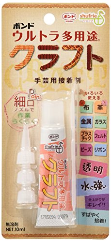 アクセサリー接着剤のおすすめ人気ランキング20選【2024年】 | マイベスト