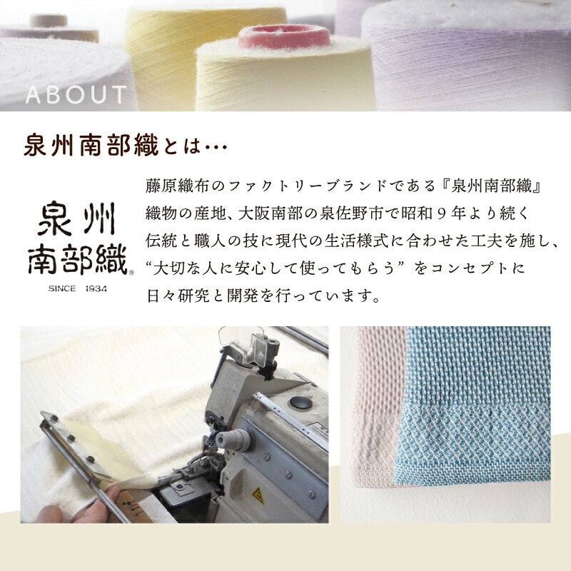 ハニカム織バスタオル 4