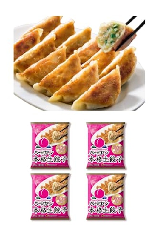 本格生餃子 1