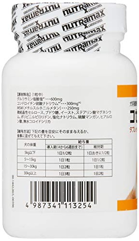 コセクインタブレット 2