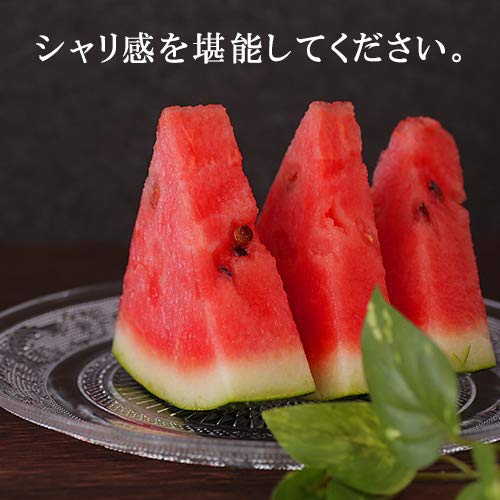 羅皇 大玉すいか 3