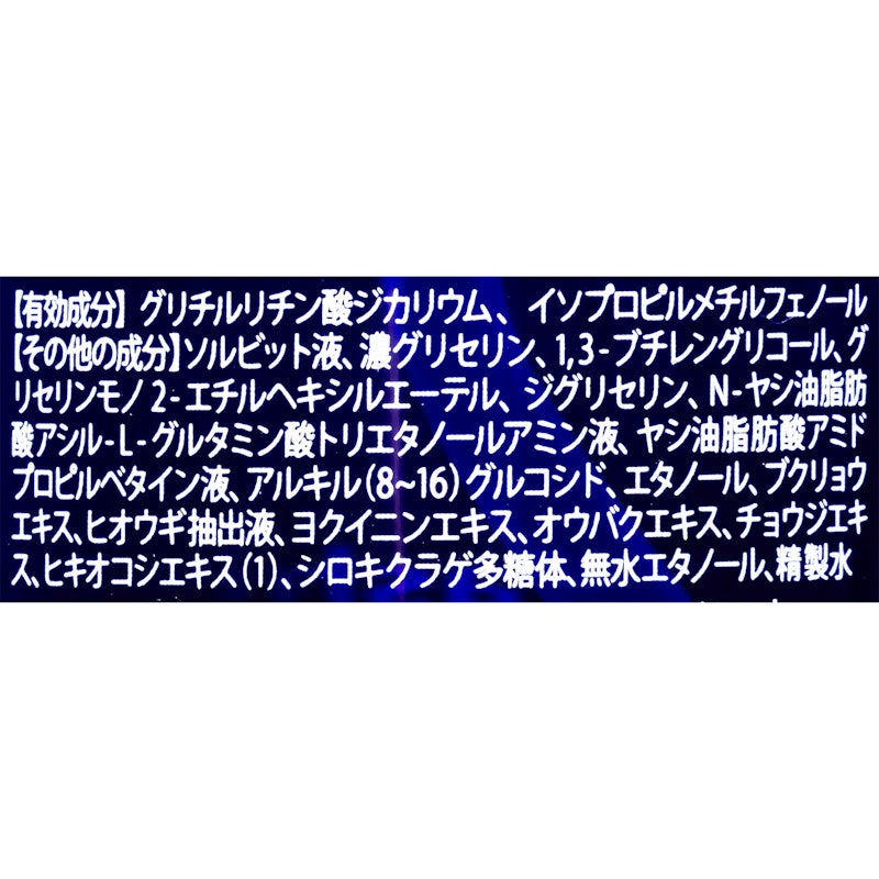 ウォッシングフォーム 2