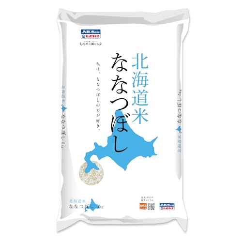 ななつぼし 1