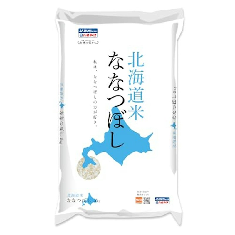 ななつぼし 1