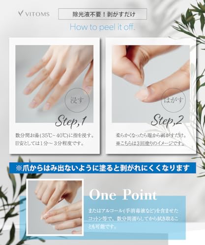 水性ネイル 4