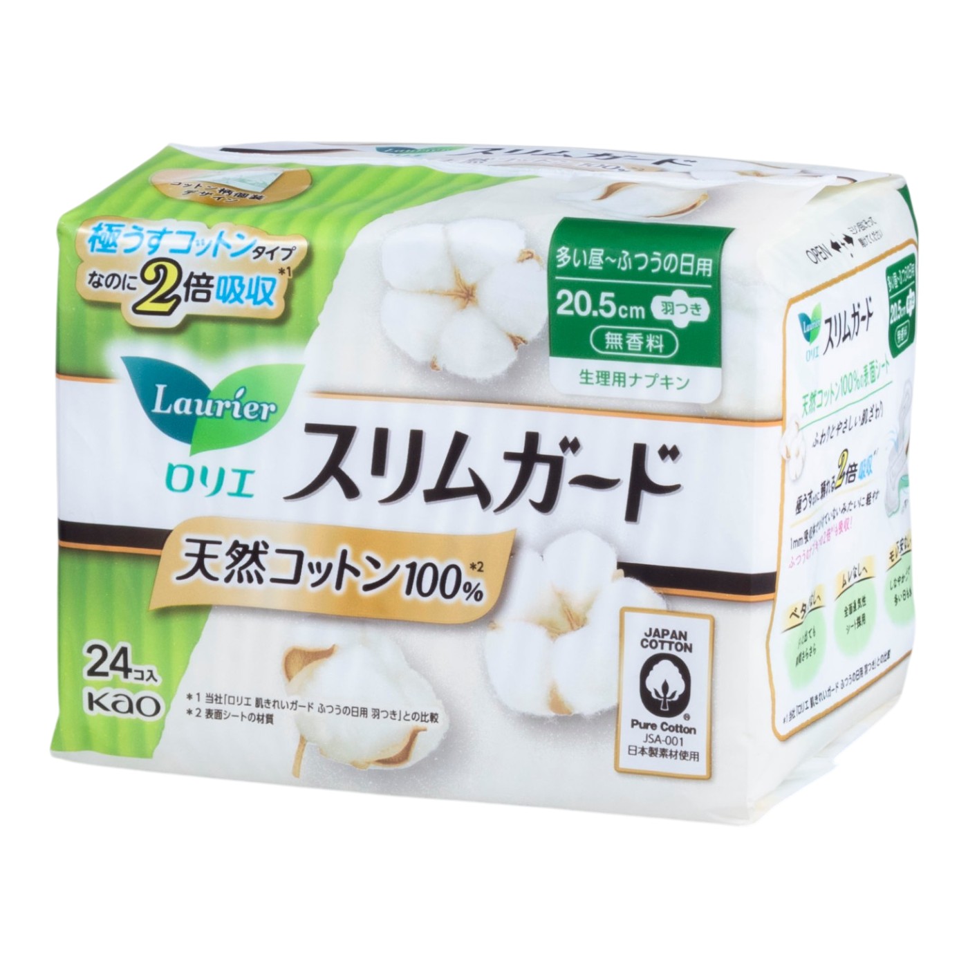 花王 スリムガード 天然コットン100% クチコミ評価・評判&検証レビュー 1