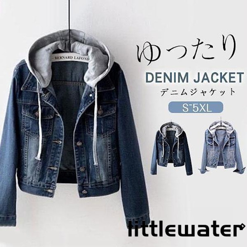 デニムジャケット 1