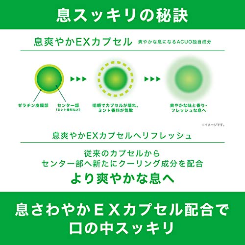 for マスク 6