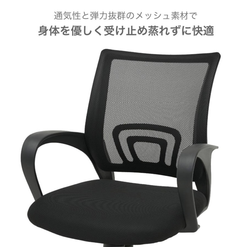 オフィスチェア 4