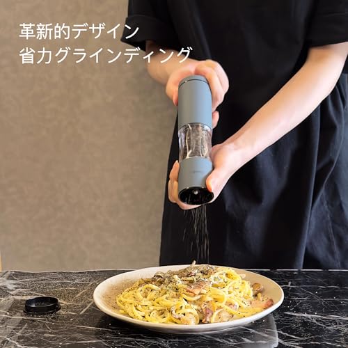  塩コショウミルセット 2