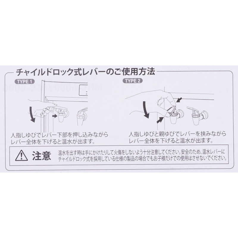 アクアセレクトサーバー 卓上タイプ 10
