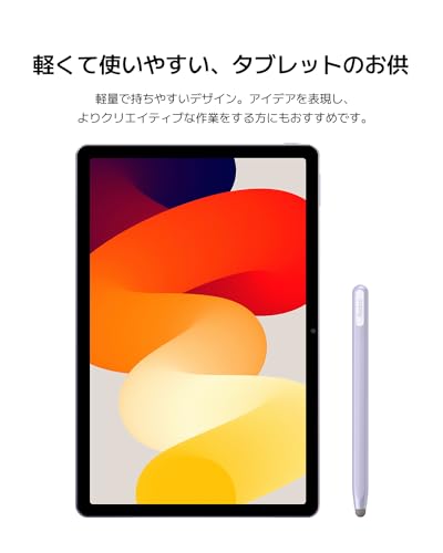 Xiaomiのスマートペンのおすすめ人気ランキング【2026年4月】 | マイベスト