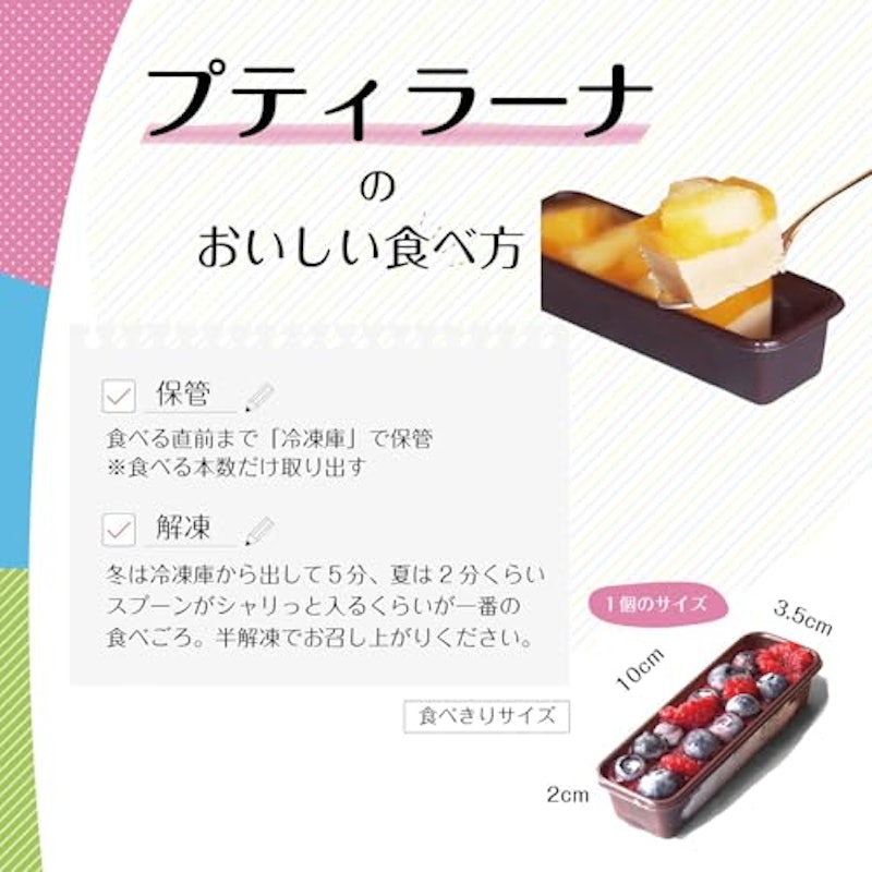 フルーツカタラーナ 5