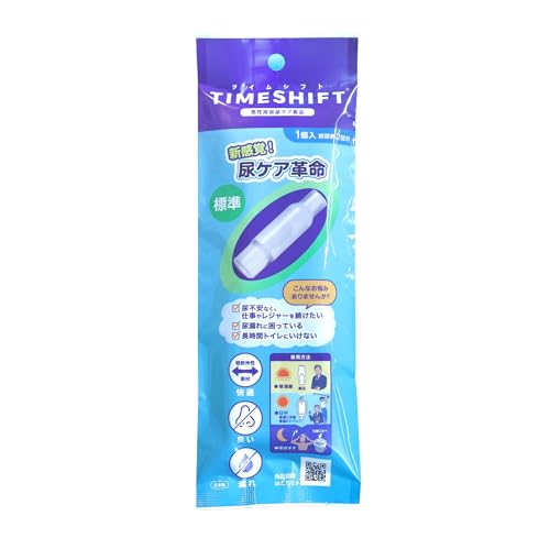 男性用尿ケア製品 1