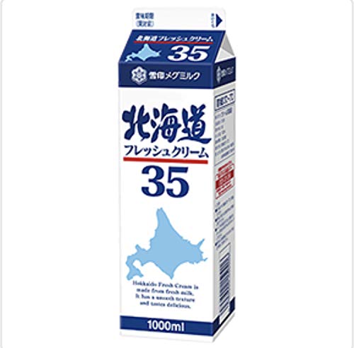 北海道フレッシュクリーム35 1