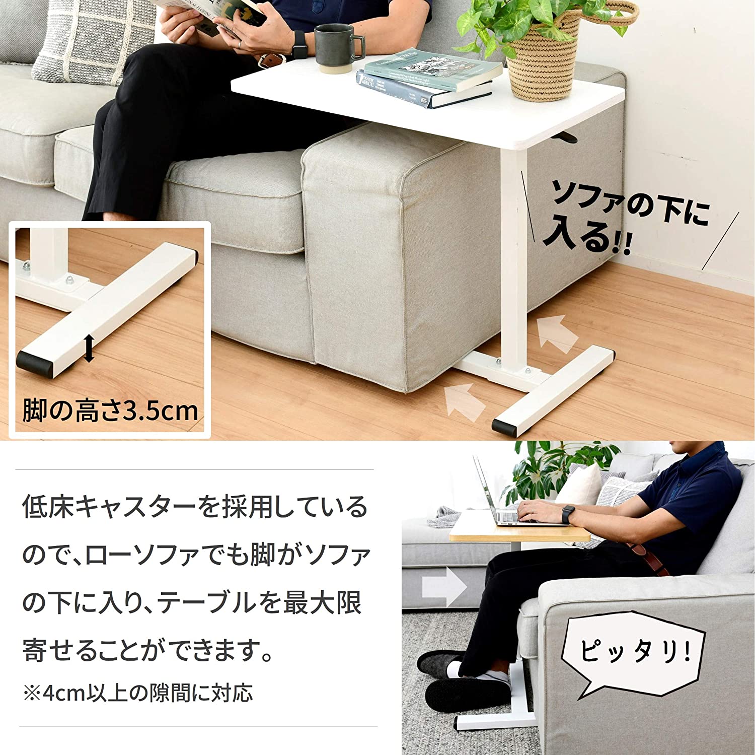 レバー式昇降テーブル 3