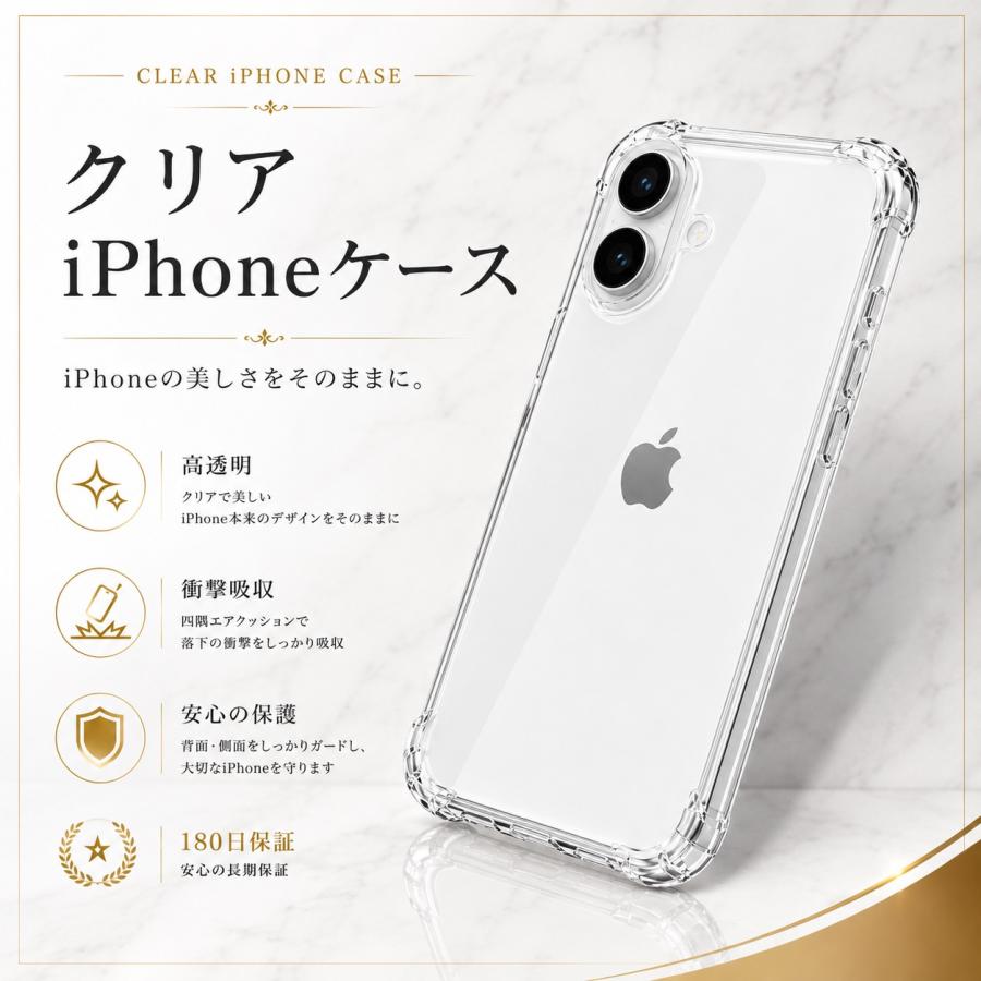 iPhoneケース 1