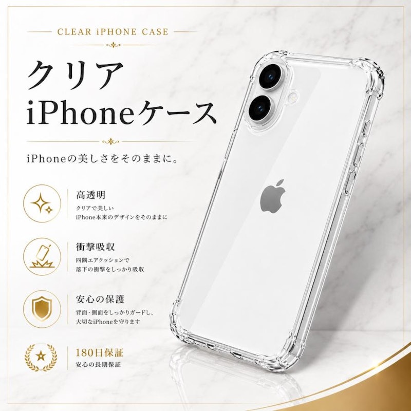 iPhoneケース 1