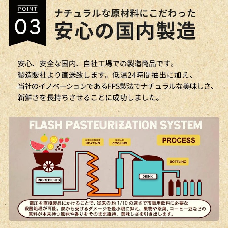 コールドブリューコーヒー アラメダ 6