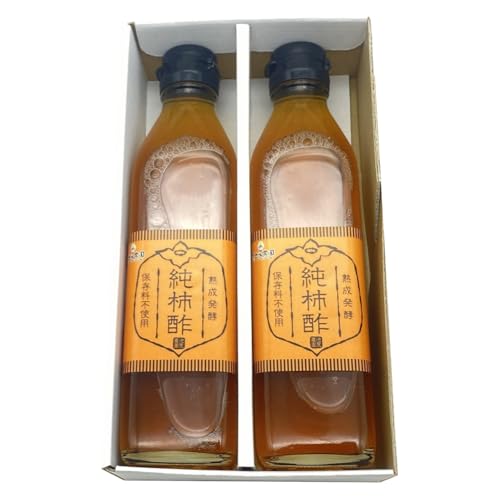 こだわり柿酢 2本セット 1