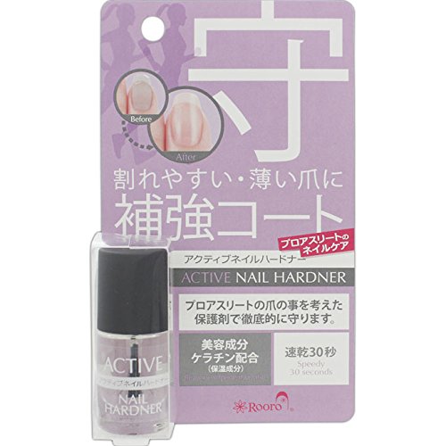 アクティブネイルハードナー 2