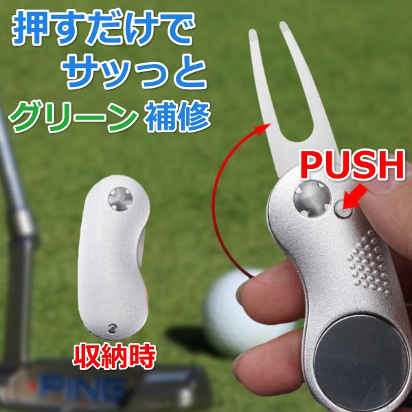 グリーンフォーク 3