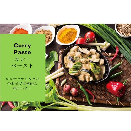 グリーンカレー ペースト 3