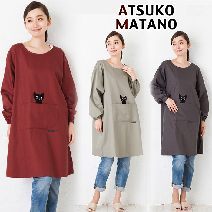 MATANO ATSUKO かっぽう着 2