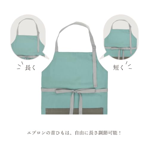 エプロン 7