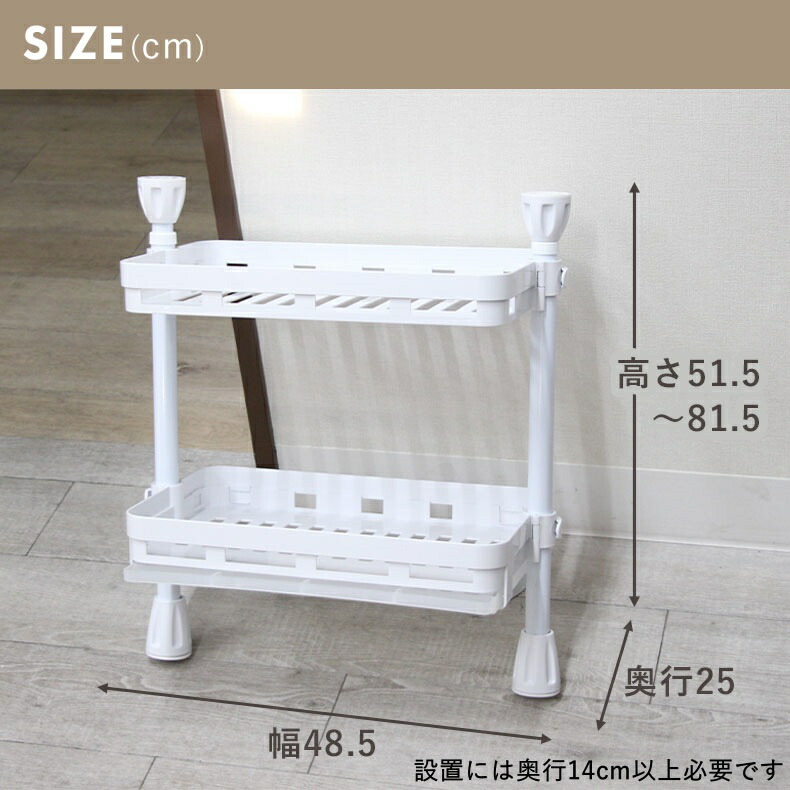 ワンタッチ突っ張り 2段 水切りラック 7