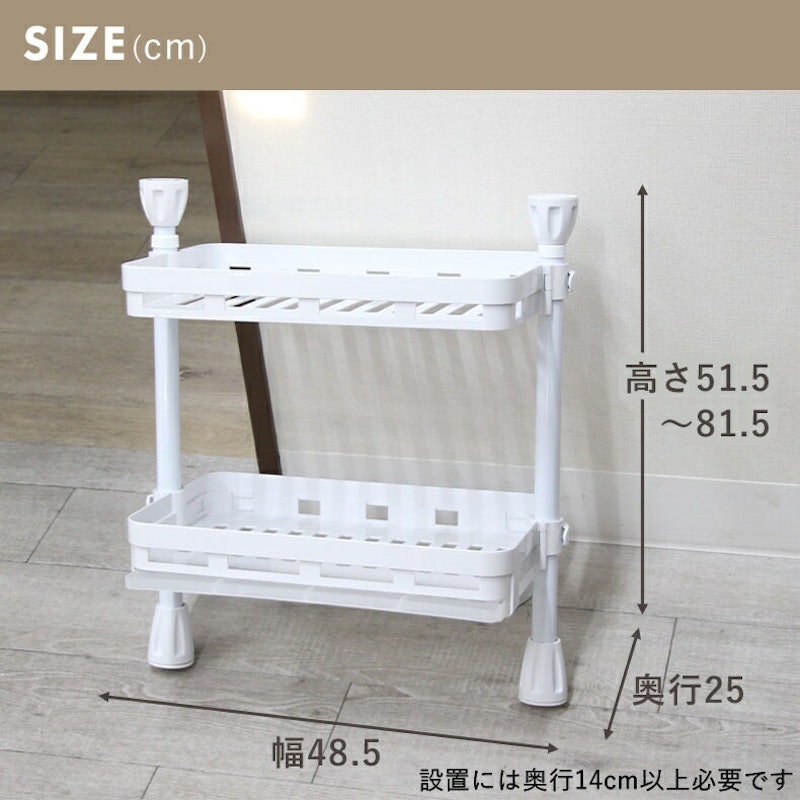 ワンタッチ突っ張り 2段 水切りラック 7