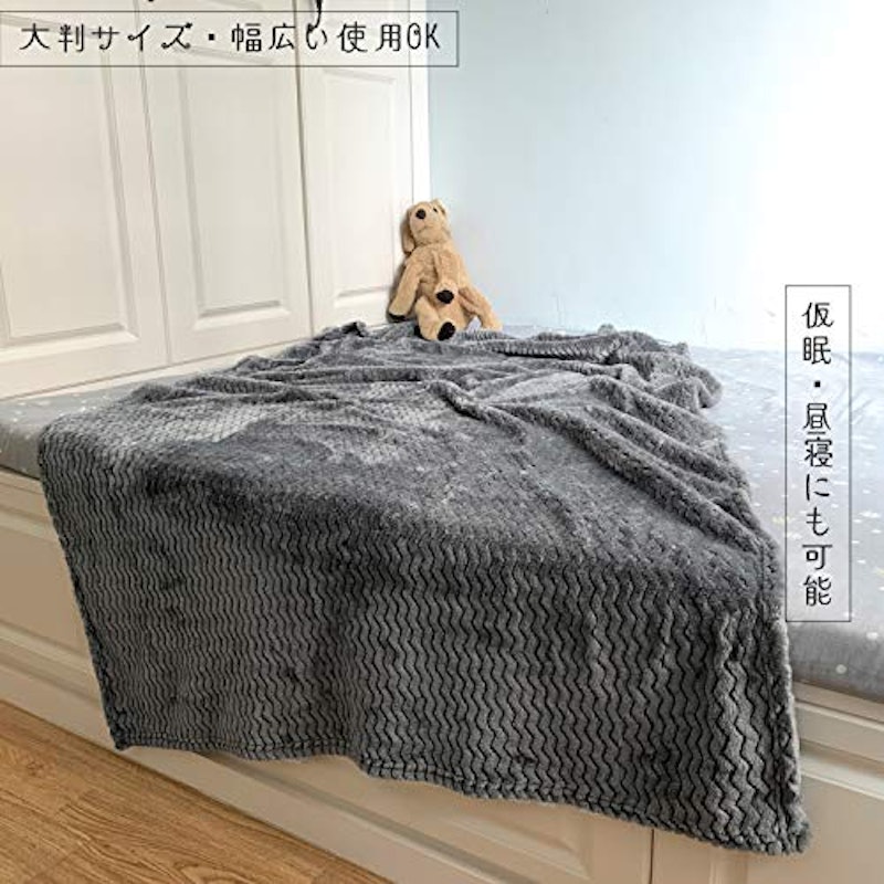 ブランケット 5
