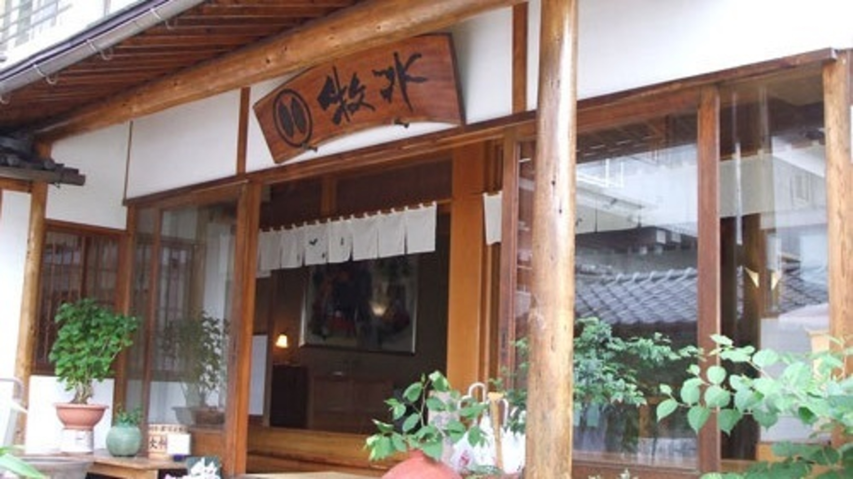 ひのき亭 牧水 1