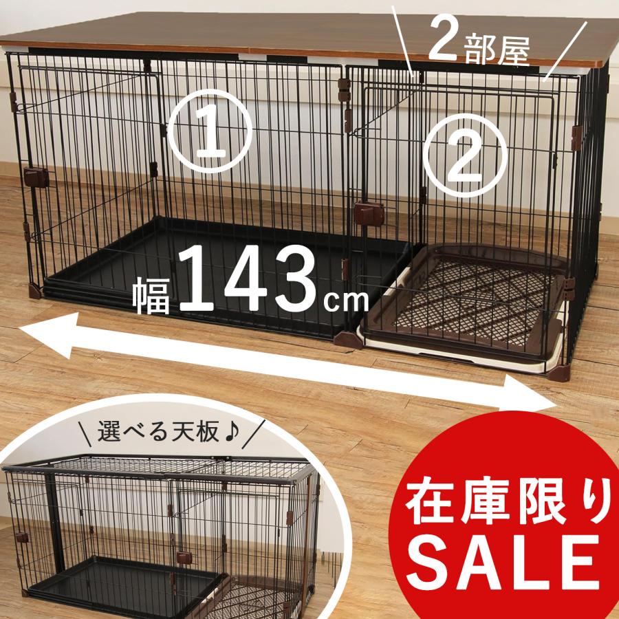 中型犬用ケージのおすすめ人気ランキング【2026年4月】 | マイベスト