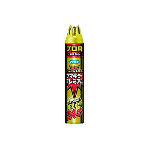 フマキラープレミアム プロ用 3点セット 1