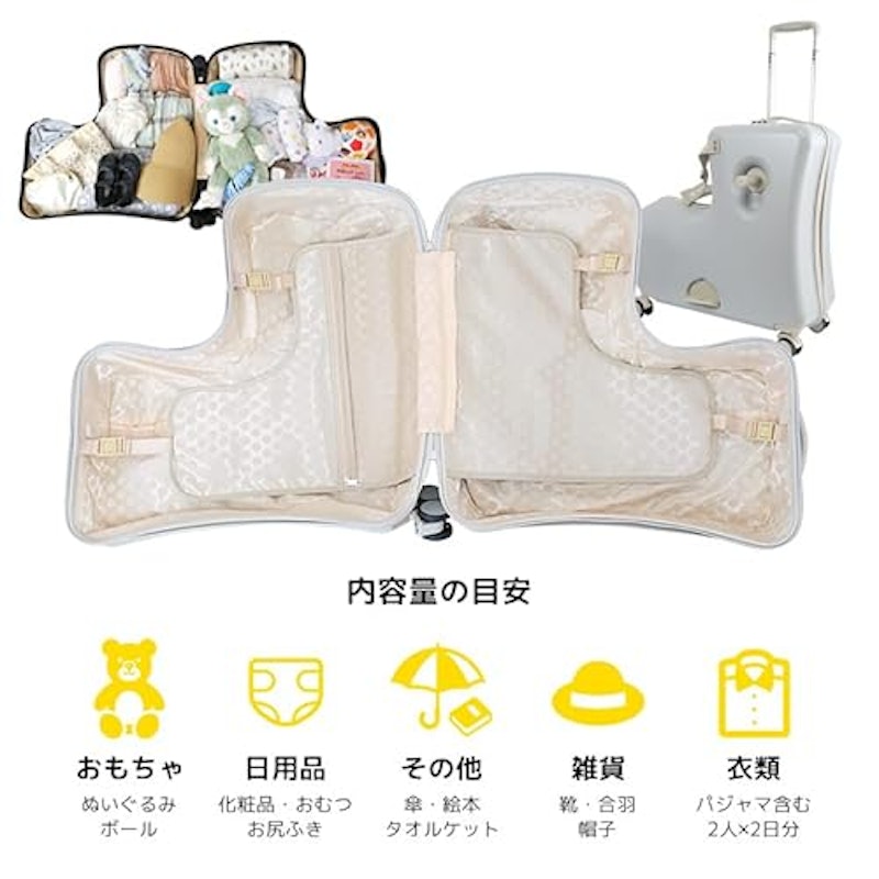折りたたみ機能+ストッパー付き こどもが乗れるキッズキャリー 9